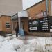 «Профкосметика» в городе Кимры