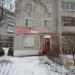 «Красное & Белое» в городе Кимры