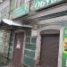 Магазин «Обувь для всей семьи» в городе Кимры