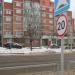 Лежачий полицейский в городе Кимры