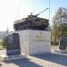 Памятник воинам-десантникам, погибшим в Афганистане и Чечне (ru) in Ruza city