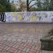 Ступеньки в городе Сочи