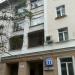 Ворошиловская ул., 11 в городе Сочи