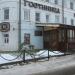 Памятная доска А.А. Фадееву в городе Кимры