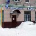 Магазин автозапчастей «Айгыр» в городе Казань