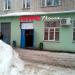 Кафе «Регина» в городе Казань