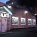 Ресторан SAKO в місті Житомир