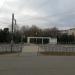 Вход в парк в городе Аксай