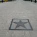 Аллея почетных граждан Аксайского района и города Аксая в городе Аксай