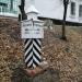 Верстовой столб в городе Аксай
