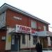 Большая Покровская ул., 18 в городе Павловский Посад