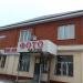 Большая Покровская ул., 18 в городе Павловский Посад