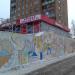 Граффити в городе Павловский Посад