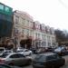ООО «Унифин» в городе Киев