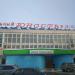 Бассейн «Юность» в городе Ухта