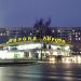 ТЦ «Аврора» в городе Нижнекамск