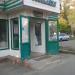 Магазин «Диаматик» в городе Казань