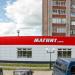 Универсам «Магнит» в городе Нижнекамск