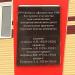 Памятник первой на Алтае организации социалистического Союза Молодежи в городе Барнаул