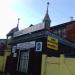 Здание проходной в городе Павловский Посад