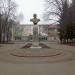 Памятник-бюст А. Д. Бутовскому в городе Полтава