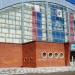 Малая арена ледового дворца в городе Нижнекамск