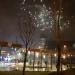 Главная площадь в городе Красногорск