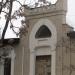 Вход в городе Сочи