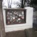 Вход во двор музея в городе Сочи