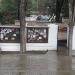 Вход во двор музея в городе Сочи