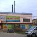 Торговый дом «Универмаг» в городе Касимов
