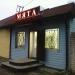 Маникюрный салон «Мята» в городе Кимры