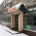 Магазин iнструменту «Пилочка» (uk) в городе Запорожье
