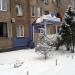 Оздоровчий центр 