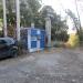 Трансформатор в городе Сочи