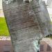 Memoriał pamięci 96 ofiar katastrofy smoleńskiej in Rzeszów city