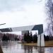 Арка в городе Нижнекамск