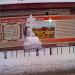 Крест основание Увельской столицы в городе Южноуральск