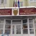 Нижнекамская городская прокуратура в городе Нижнекамск
