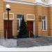 Главное управление ЦБ РФ по Алтайскому краю в городе Барнаул