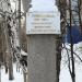 Бюст С.И.Гуляева в городе Барнаул