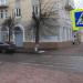Пешеходный переход в городе Серпухов