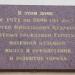Мемориальная доска: Кудрявцев С.Н. в городе Серпухов