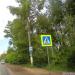 Автобусная остановка «Коньков ручей» в городе Кимры
