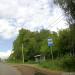 Автобусная остановка «Швейная фабрика» в городе Кимры