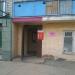 Парикмахерская «ДаЛи» в городе Казань