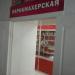Парикмахерская «ДаЛи» в городе Казань