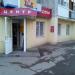 ООО «Копи Центр» в городе Казань
