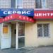 ООО «Копи Центр» в городе Казань
