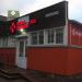 «Нова пошта» № 6 в городе Вышгород